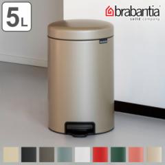 brabantia uoVA S~ y_r NEWICON 5L i ݔ y_ 5bg ~`  W X`[ RpNg  ӂt