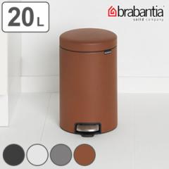 brabantia uoVA S~ y_r NEWICON LUXURY COLLECTION 20L i ݔ y_ 20bg ~`  W X`[ ӂ