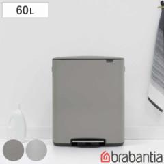 brabantia S~ 60L Bo Pedal Bin O[ uoVA i ݔ 60bg 54.1 ӂt y_ e ȃXy[X  X