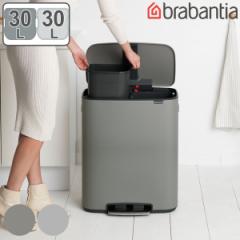 brabantia S~ 2X30L Bo Pedal Bin XeX O[ i uoVA ݔ 30bgx2 2 54.1 ӂt y_ e 