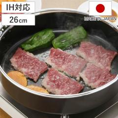 �����Ă��� 26cm IH�Ή� �S�� ���������₫�� ���{�� �i �K�X�ΑΉ� �����ē� ���� �X�L���L�� �S�� �S���� �L�b�`���p�i ������� ��