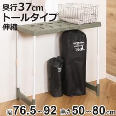 ���b�N ��76.5�`92cm�~���s37�~����50�`80cm �g�[���^�C�v �����I �L�k �N���[�[�b�g ������ ���[ �i �������ꃉ�b�N ��������[ ���[�I 