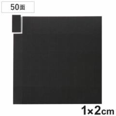 滑り止め 超強力 すべり止めシール 1×2cm 50面×1シート （ 滑り止めテープ poron ずれ防止 傷防止 シール テープ 固定 家具 椅子 脚 カ