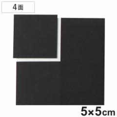 滑り止め 超強力 すべり止めシール 5×5cm 4面×1シート （ 滑り止めテープ poron ずれ防止 傷防止 シール テープ 固定 家具 椅子 脚 カ
