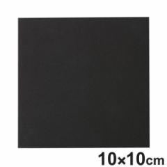 滑り止め 超強力 すべり止めシール 10×10cm 1シート （ 滑り止めテープ poron ずれ防止 傷防止 シール テープ 固定 家具 椅子 脚 カーペ