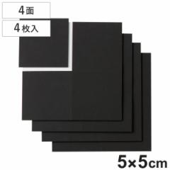 滑り止め 超強力 すべり止めシール 5×5cm 4面×4シート （ 滑り止めテープ poron ずれ防止 傷防止 シール テープ 固定 家具 椅子 脚 カ