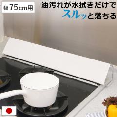 �r�C���J�o�[ �x���X�R�[�g ���ꂪ������ Belca ��75cm�p �i ���{�� ���͂˖h�~ ���͂˃K�[�h �r�C���p�J�o�[ �r�C���K�[�h �R�������J�o