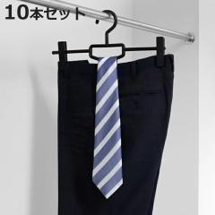 �n���K�[ �X�J�[�g�p 10�{�Z�b�g �V���R�n���K�[ F-FIT �N���b�v�o�[ �i �Z�b�g �X�J�[�g �{�g���n���K�[ �X���b�N�X �{�g���X�n���K�[ 