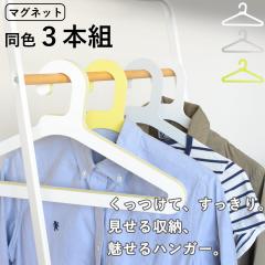�n���K�[ �X���� SLICE�n���K�[ 3�{�g �i �ߗރn���K�[ �}�O�l�b�g���� ���F3�{�Z�b�g �X�����n���K�[ ���{�� �m���n���K�[ 3�{ ����3mm 