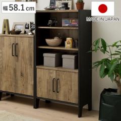 フリーラック 幅58.1cm 3段 扉付 簡単組立 アメリカンビンテージ （ 棚 ラック 収納 モダン 組み立て簡単 日本製 古材風 男前 レトロ お