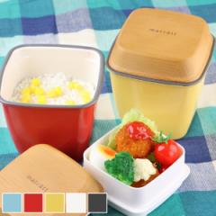 弁当箱 2段 710ml matratt トールエマリエランチ （ お弁当箱 ランチボックス レンジ対応 食洗機対応 二段 女子 大人 モースレ レンジOK 