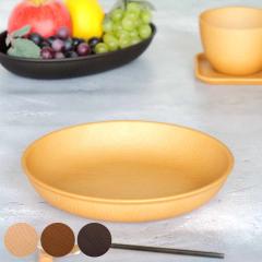�v���[�g 22.5cm L Nhhome �ؖڒ� �v���X�`�b�N �i �H��@�Ή� �d�q�����W�Ή� ���M ���M �p�X�^�M �J���[�M �M �h���� ������ �y�� ����