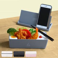 ���ٓ��� 1�i �X�}�z�X�^���h �����`�{�b�N�X 700ml �i �V���v�� �ٓ��� ������� ��l ���� �ۗ�� stand �H��@ �����W�Ή� ���{ ���{