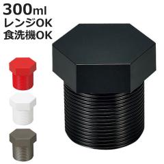 ���ٓ��� BOLT MUG �{���g�^�}�O 300ml �i �����`�{�b�N�X �ی^ �����`�|�b�g �H��@�Ή� �d�q�����W�Ή� �y������ �������� �ٓ��� �T��