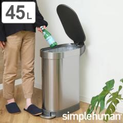 ���K�i �S�~�� �V���v���q���[�}�� simplehuman 45L �X�����X�e�b�v�J�� �X�e�����X �ӂ��t�� �i �_�X�g�{�b�N�X ���ݔ� �L�b�`�� �X����