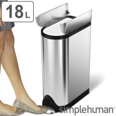 �S�~�� 18L ���K�i �V���v���q���[�}�� Simplehuman �o�^�t���C�X�e�b�v�J�� �i 18 ���b�g�� �_�X�g�{�b�N�X ���� �ӂ��t�� �L�b�`�� ��