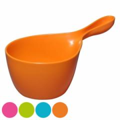手おけ デュロー ハンディーボール ビビッドカラー （ 洗面器 手桶 風呂おけ 桶 湯桶 入浴 ぬめり防止 ビビット 日本製 バス用品 風呂桶 