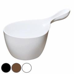 手おけ デュロー ハンディーボール シックカラー （ 洗面器 手桶 風呂おけ 桶 湯桶 入浴 ぬめり防止 シック 日本製 バス用品 風呂桶 せん