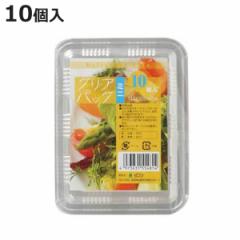 使い捨て容器 クリアパック ミニ 10個入 フードパック （ プラスチック容器 パック 容器 使い捨て 弁当箱 角型 日本製 使い捨てパック プ