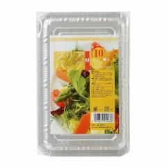 使い捨て容器 クリアパック M 10個入 フードパック （ プラスチック容器 パック 容器 使い捨て 弁当箱 角型 日本製 使い捨てパック プラ