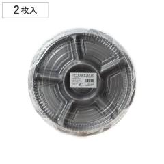 �I�[�h�u���M �g���̂� �I�[�h�u���e�� �I�[�h�u���Z�b�g 2���� �i �T�[�N���g���C �v���X�`�b�N�e�� �I�[�h�u�� �p�b�N �e�� �C�x���g 