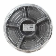 オードブル皿 使い捨て オードブル容器 オードブルセット 2枚入 （ サークルトレイ プラスチック容器 オードブル パック 容器 イベント 
