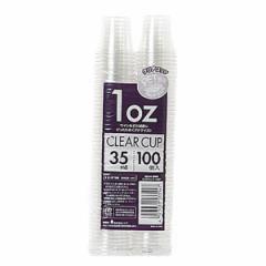コップ 使い捨て 100個入 クリアコップ ミニサイズ 35ml 試飲用 （ ミニコップ 使い捨てカップ ミニカップ 使い捨て容器 100個 クリアカ