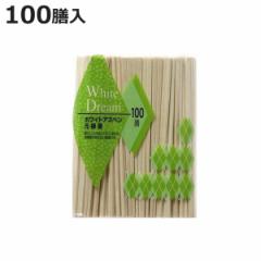 ホワイトアスペン元禄箸（裸）100膳 （ わり箸 割ばし わりばし 使い捨て お箸 箸 はし ハシ BBQ アウトドア パーティー キャンプ つかい