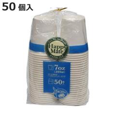 ���R�b�v 205ml Happy Mate 50�� �i �R�b�v �J�b�v �g���̂� �g���̂ăR�b�v �y�[�p�[�R�b�v �g���̂ėe�� �y�[�p�[�J�b�v �z�b�g �A�C