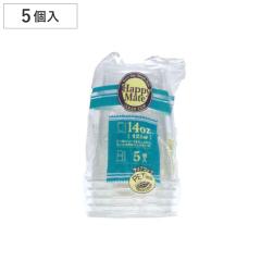 �N���A�R�b�v 425ml 5�� �i �g���̂ėe�� �R�b�v �J�b�v �Z�b�g 5�� �g���̂ăR�b�v �V���v�� �A�E�g�h�A BBQ �C�x���g �s�N�j�b�N �q