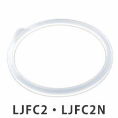 飲み口パッキン フードポット スケーター LJFC2 専用 （ 飲み口 パッキン のみ 専用パッキン 専用パーツ 専用部品 対応 用 部品 パーツ L