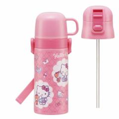 水筒 400ml 350ml 子供用2Wayボトル ハローキティ おしゃれガール （ キティ 保温 保冷 ワンタッチ コップ飲み ストローボトル 2way 子供
