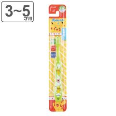 ���u���V �q�� �����p 3�`5�� �|�P�b�g�����X�^�[ �i �s�J�`���E �|�P���� �q���p���u���V �q�ǂ��p���u���V 14cm ���炩�� ���݂��� 