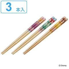 �� 16.5cm 3�V���� �f�B�Y�j�[ �v�����Z�X �|�� �i ���� �͂� �n�V �q���p�� �q���p �J�g�����[ �L�b�Y �q�ǂ��p �W���j�A �L�����N�^�[ 