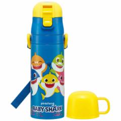  LbY 470ml 2way  Rbv XeX xCr[V[N i BabyShark ۉ Rbv qp ^b` XeX{