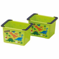 小物入れ 重ねられるミニバスケット 2個入 ディノサウルス （ 幅11.7×奥行8.4×高さ7.8cm 小物収納 ミニ バスケット 小物ケース 小物収