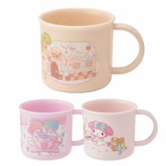 コップ 200ml 抗菌 食洗機 対応 キャラクター （ すみっコぐらし キキララ マイメロディ プラスチック製 マグカップ 食洗機対応 レンジ対