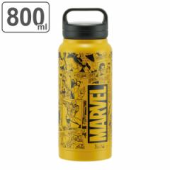  800ml XeX XN[ nh}O{g MARVEL   800mli }O{g ۉ ۗ  nht LN^[ 