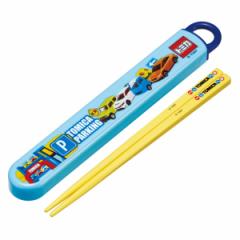 箸箱セット 抗菌食洗機対応箸箱セッ トミカ24 （ トミカ クルマ 車 くるま 箸 16.5cm 食洗機対応 お箸 箸箱 子供 日本製 16.5センチ カト
