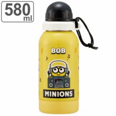 水筒 580ml ステンレス一層ボトル ミニオン （ ミニオンズ 直飲み 常温 健康 ドリンク ステンレスボトル マグ ボトル 軽量 直のみ ダイレ