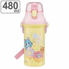 水筒 480ml 抗菌直飲プラボトル トムとジェリーごっこ （ トムとジェリー 子供用 抗菌 プラスチック製 ダイレクトボトル 直飲み ワンタッ
