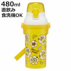 水筒 480ml 抗菌直飲プラボトル ミニオン24 （ ミニオン 子供用 抗菌 プラスチック製 ダイレクトボトル 直飲み ワンタッチ 日本製 抗菌加