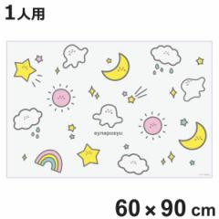レジャーシート 60×90cm Sサイズ シナぷしゅ （ ぷしゅ レジャーマット ピクニックシート 幼稚園 保育園 遠足 子供用 一人用 ピクニック