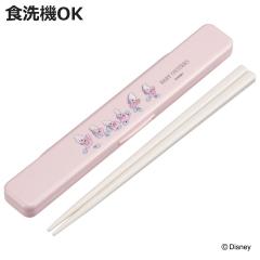 �����Z�b�g �R�ۉ��̖�Ȃ������Z�b�g �����O�I�C�X�^�[ �i �f�B�Y�j�[ �� ���� ���� �Z�b�g �R�� �H��@�Ή� ��l�p ���{�� �H���OK 