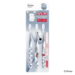 ���u���V 3�{�Z�b�g �N���A���u���V �x�C�}�b�N�X �i �f�B�Y�j�[ �q���p �͂Ԃ炵 ���Ԃ炵 �n�u���V 3�{ �Z�b�g �L���b�v 1�t�� �L��