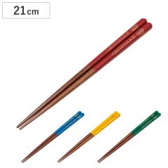 �� 21cm �n���[�|�b�^�[ �ؐ� �i ���� ���͂� �͂� �n�V �J�g�����[ �q�ǂ��p �L�����N�^�[ ����~�߉��H �q�ǂ� �L�b�Y �W���j�A ���킢