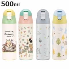 水筒 調乳用 500ml ステンレスボトル 超軽量 キャラクター （ くまのプーさん ミッキーマウス ムーミン トトロ すいとう 調乳用ボトル ワ