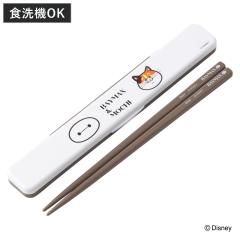 �����Z�b�g �R�ۉ��̖�Ȃ������Z�b�g �x�C�}�b�N�X�����` �i �x�C�}�b�N�X �� ���� ���� �Z�b�g �R�� �H��@�Ή� ��l�p ���{�� �H��