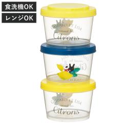 �ۑ��e�� 240ml �����ۑ��e�� 3�Z�b�g ���T�ƃK�X�p�[�� �������� �i ���T�K�X �d�q�����W�Ή� �H��@�Ή� �Ⓚ �v���X�`�b�N �ی^ �H