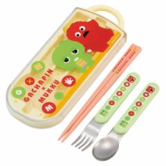 トリオセット 抗菌食洗対応トリオセット ガチャピンムック （ 食洗機対応 カトラリーセット お箸 AG 銀 抗菌 子供 日本製 食洗機OK カト